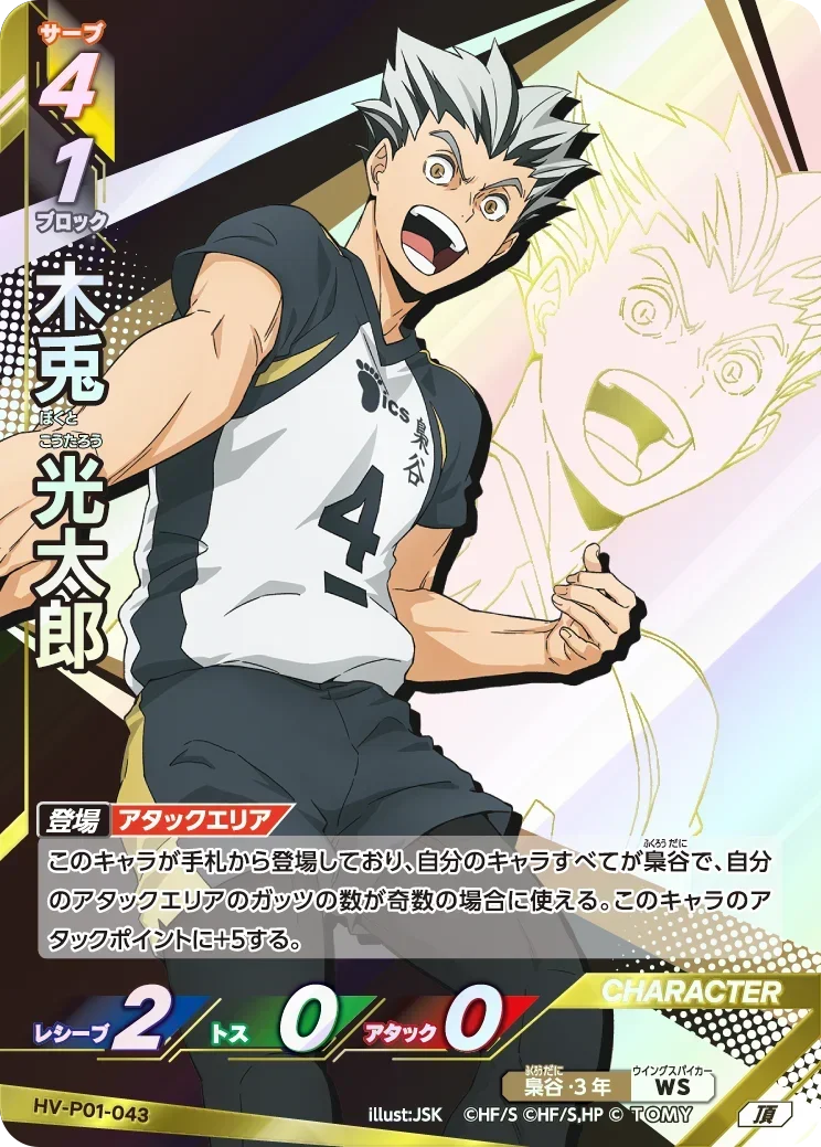 ฟุคุโรดานิ