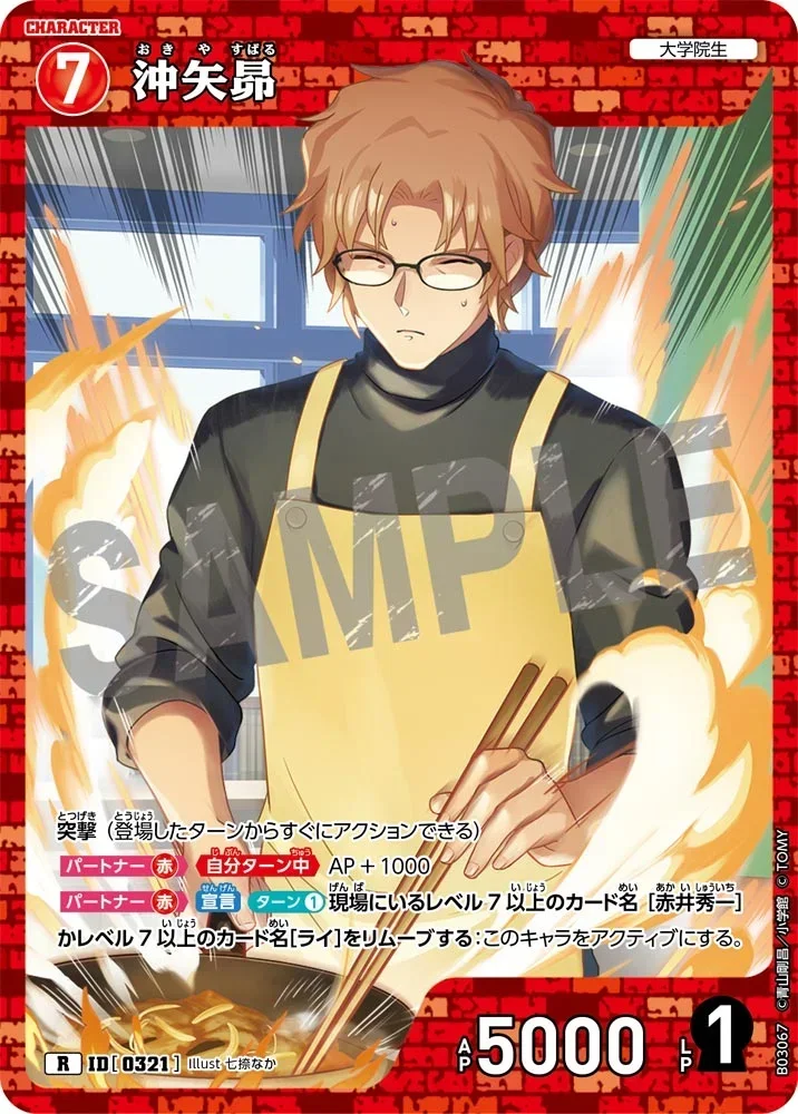 ผัดข้าว