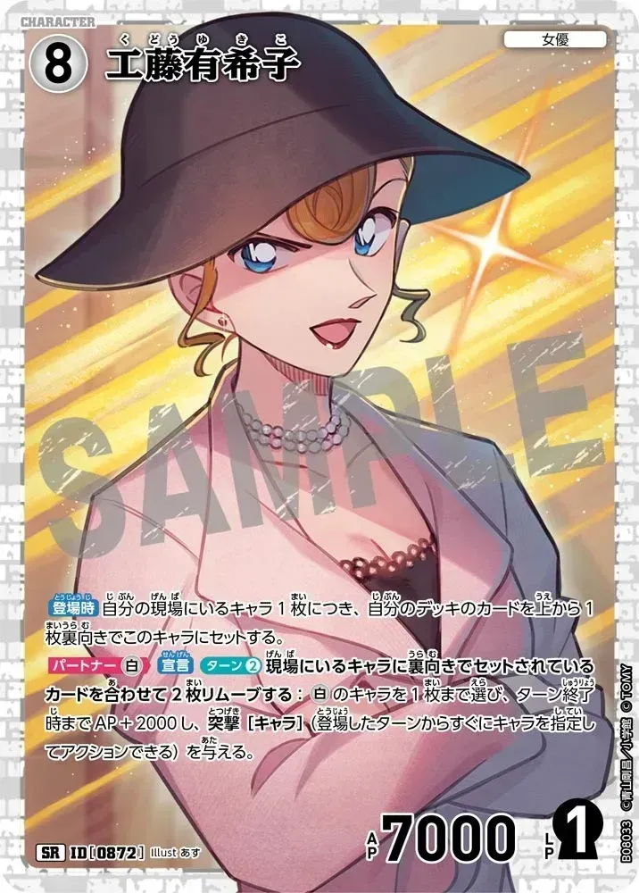 เด็คพ่อแม่