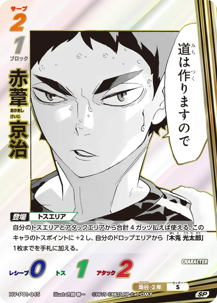 เมื่อไหร่พี่โบจะเลิกงอแง