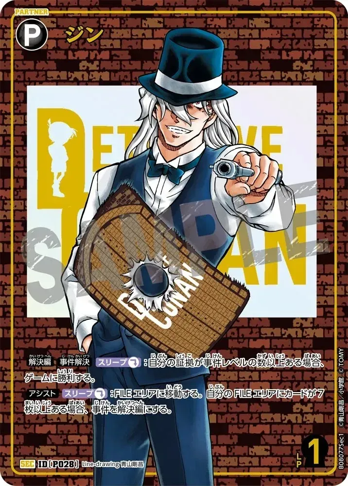 เทสระบบ