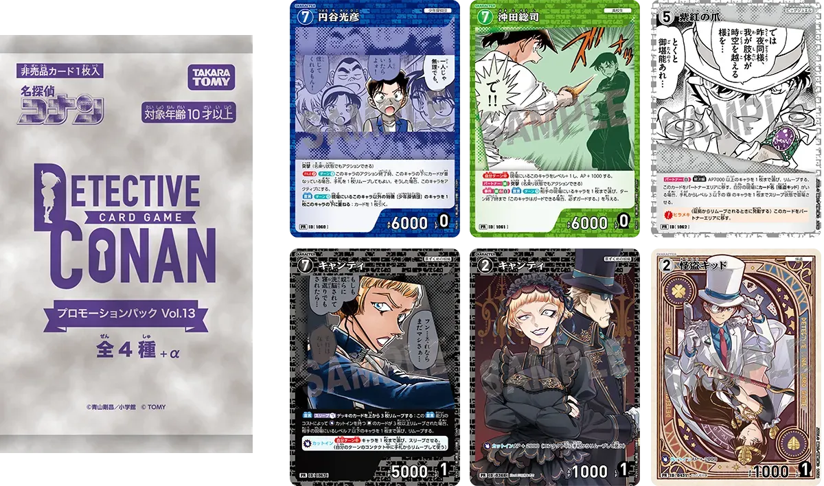 PR Pack