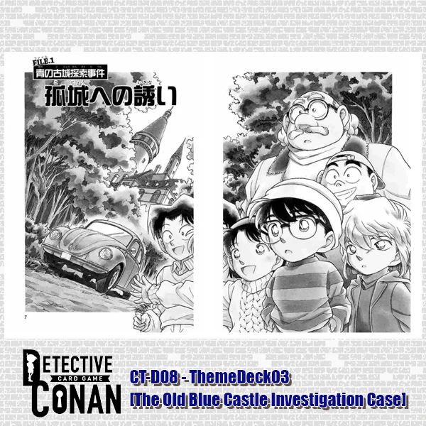 Conan CT-D08: The old blue castle investigation case