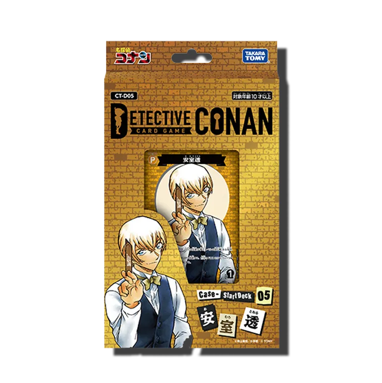 Start Deck Vol.05 (Amuro) [CT-D05]