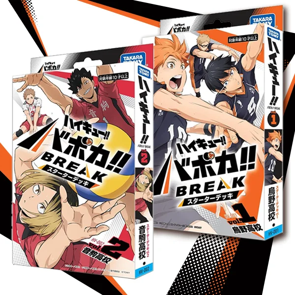 Haikyu Starter Bundle HV-D01 & 02