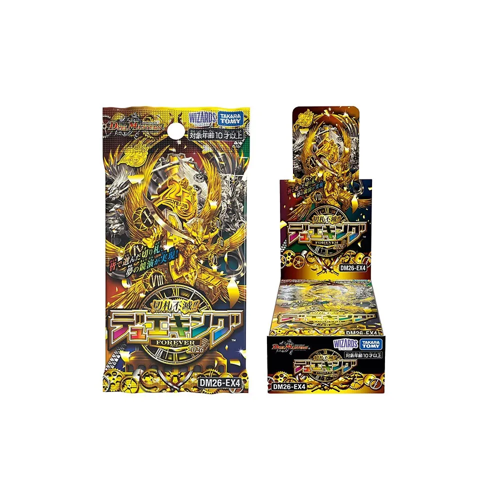 DM26-EX4 DueKing FOREVER 2026