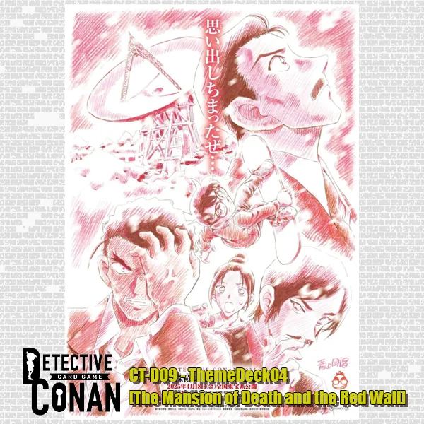 Conan CT-D09: The mansion of death and the red wall