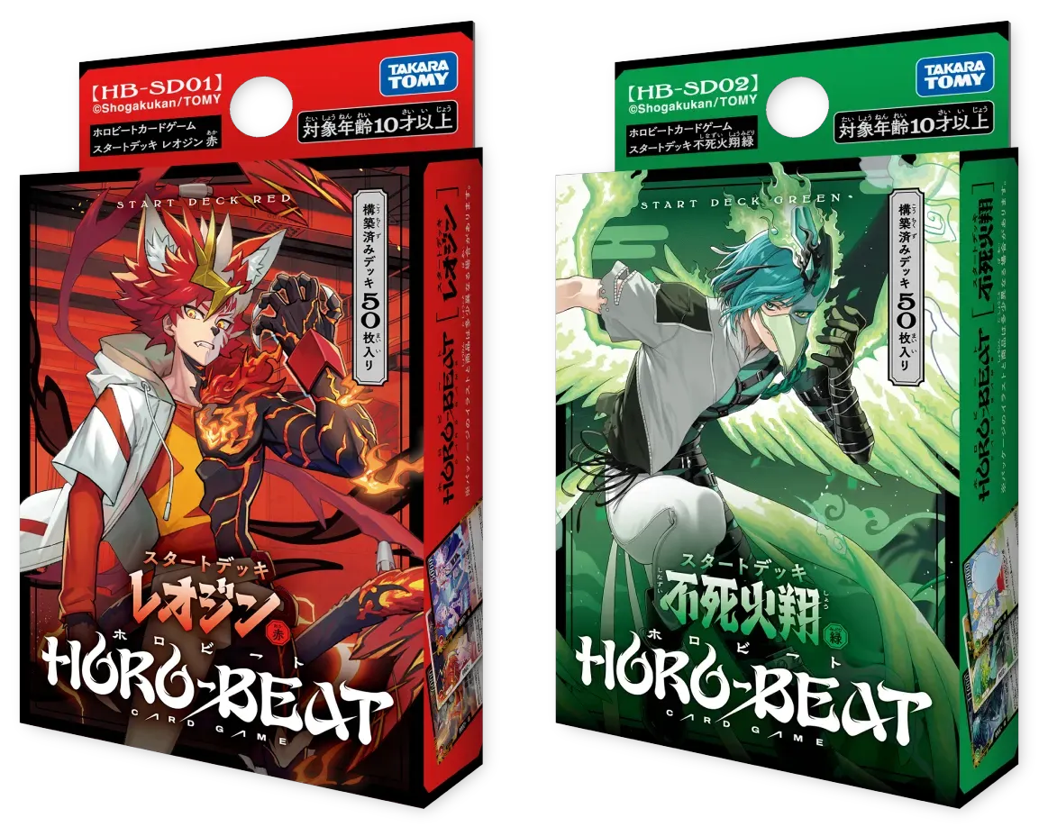 Horo-Beat Start Deck Set (HB-SD01 Red + HB-SD02 Green)