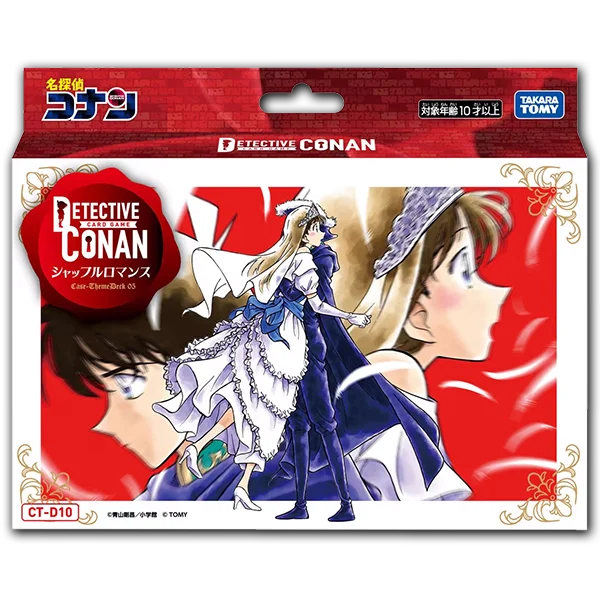 Conan CT-D10: Shuffle Romance