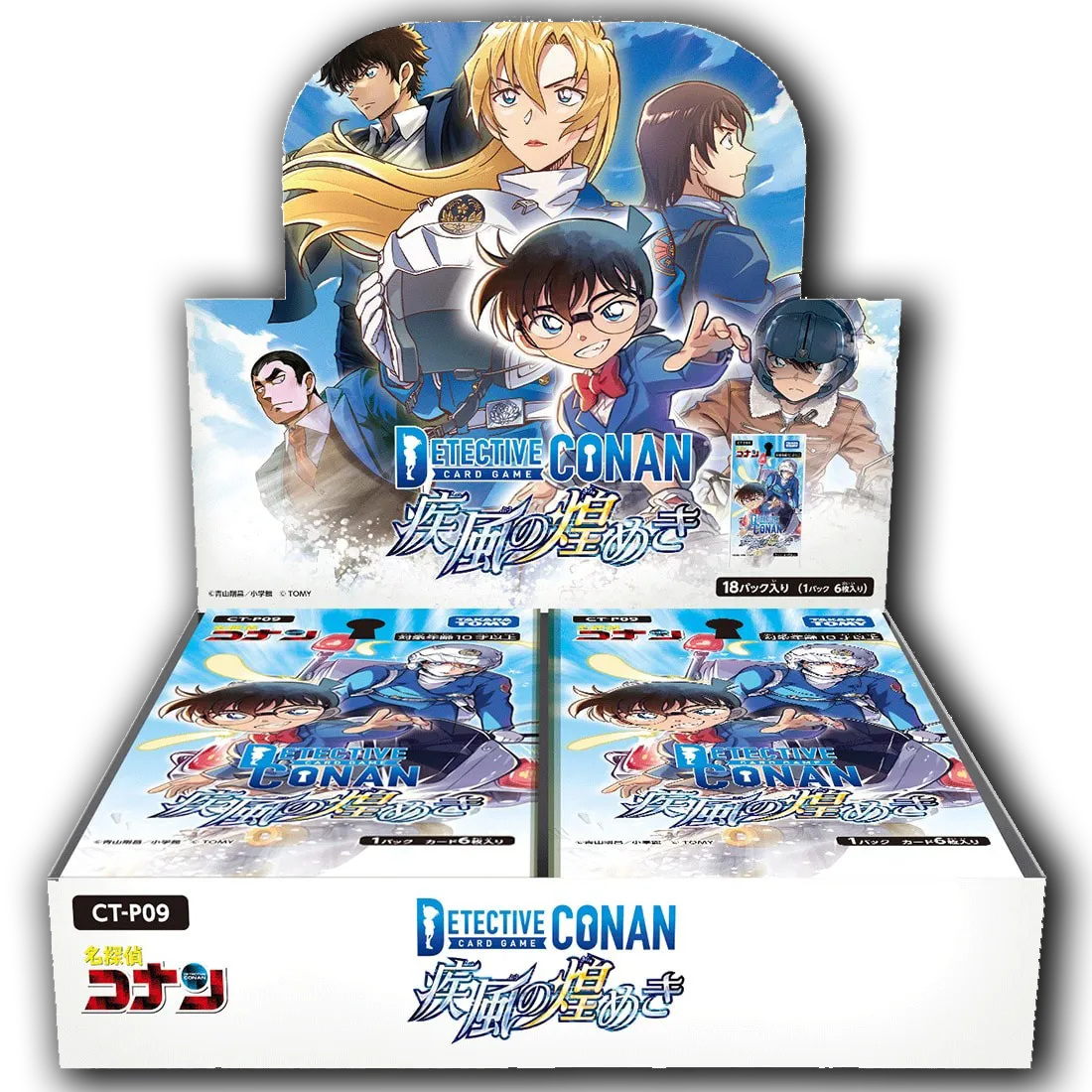 Conan CT-P09 Sparking Gale