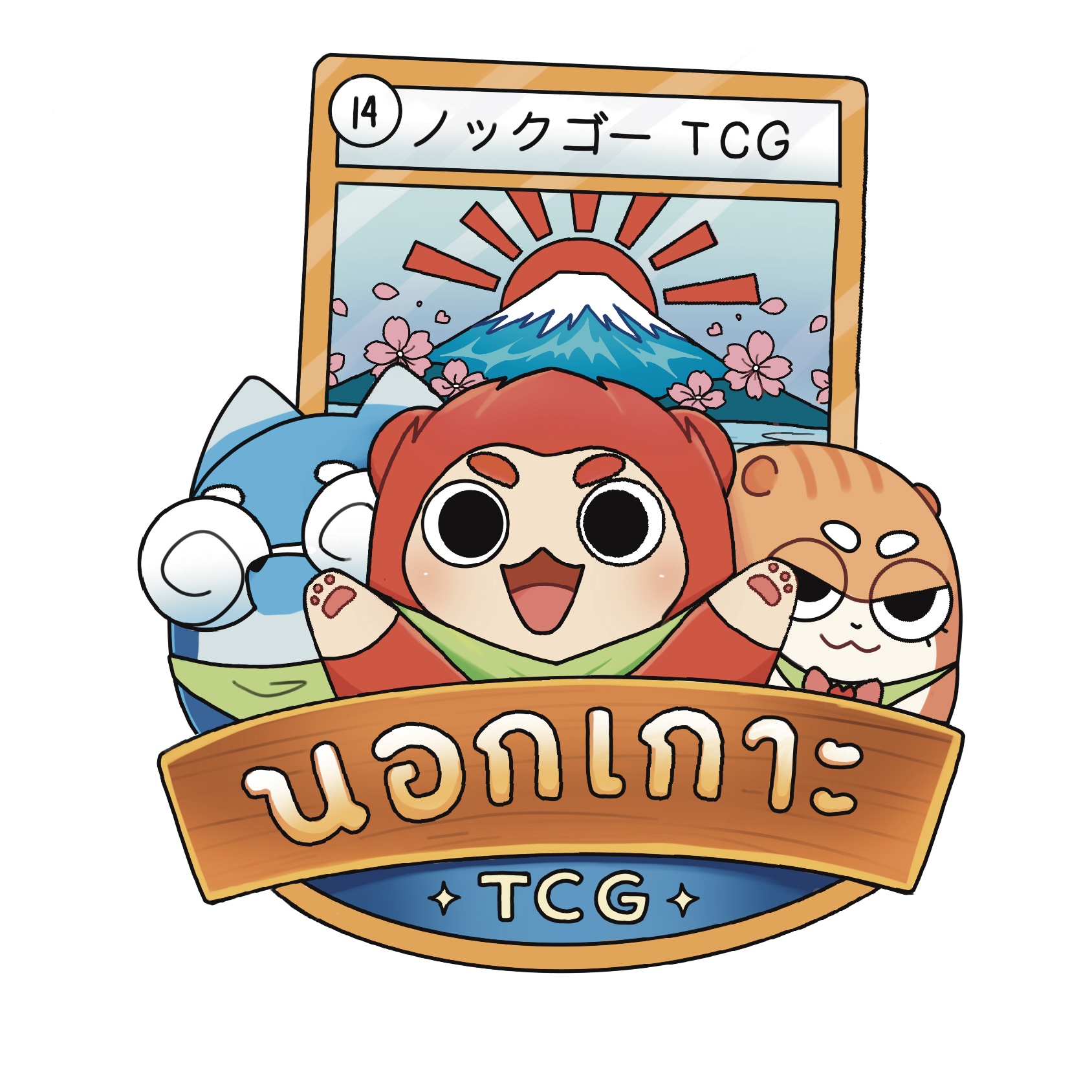 นอกเกาะ TCG logo