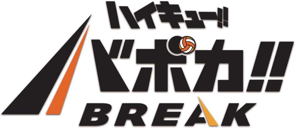 Haikyu Vocaba Logo